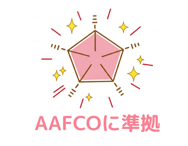 AAFCOイメージ