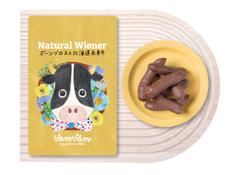 ボーンブロスと北海道赤身牛