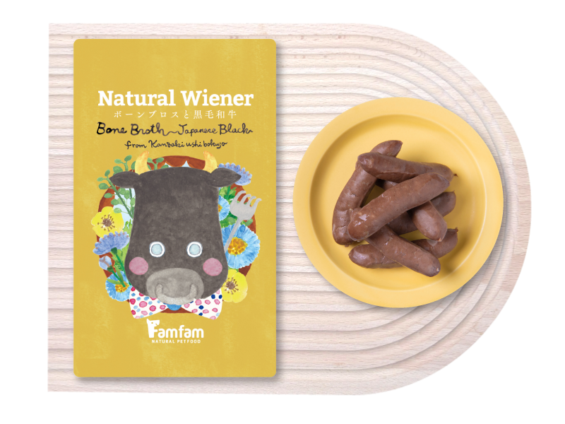 ボーンブロスと黒毛和牛