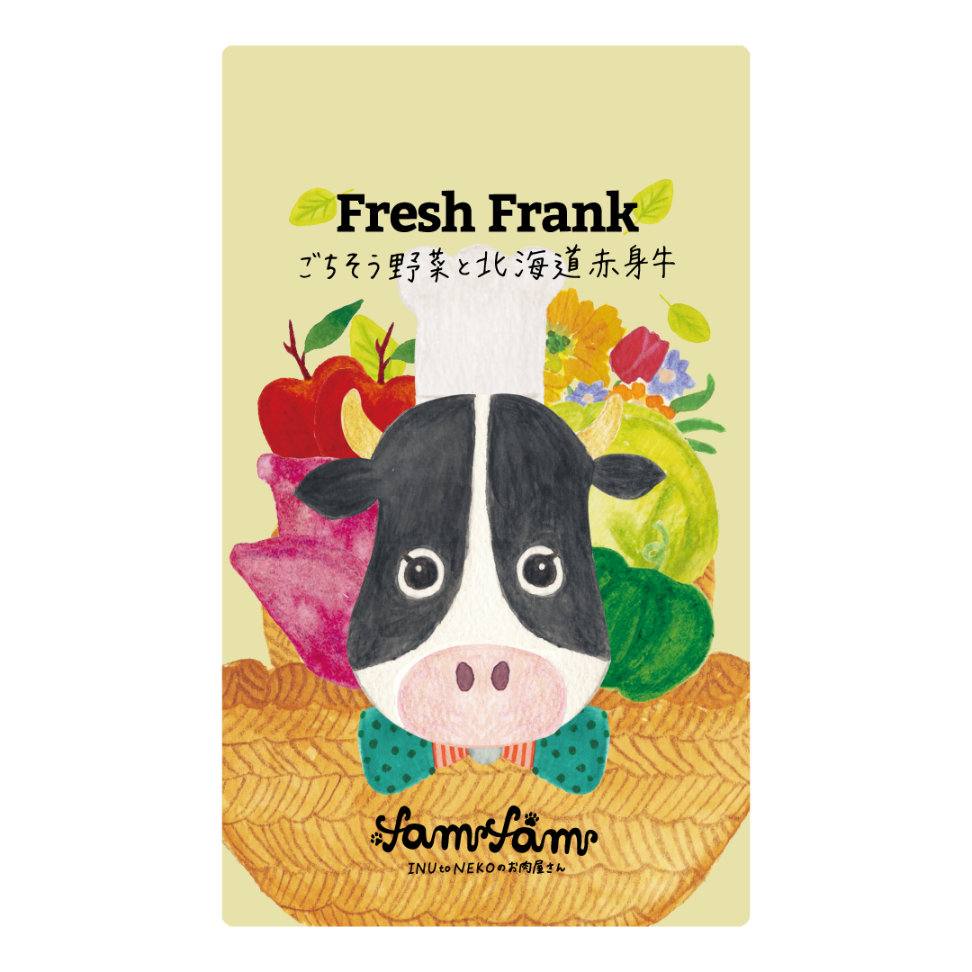 とれたて野菜と北海道赤身肉