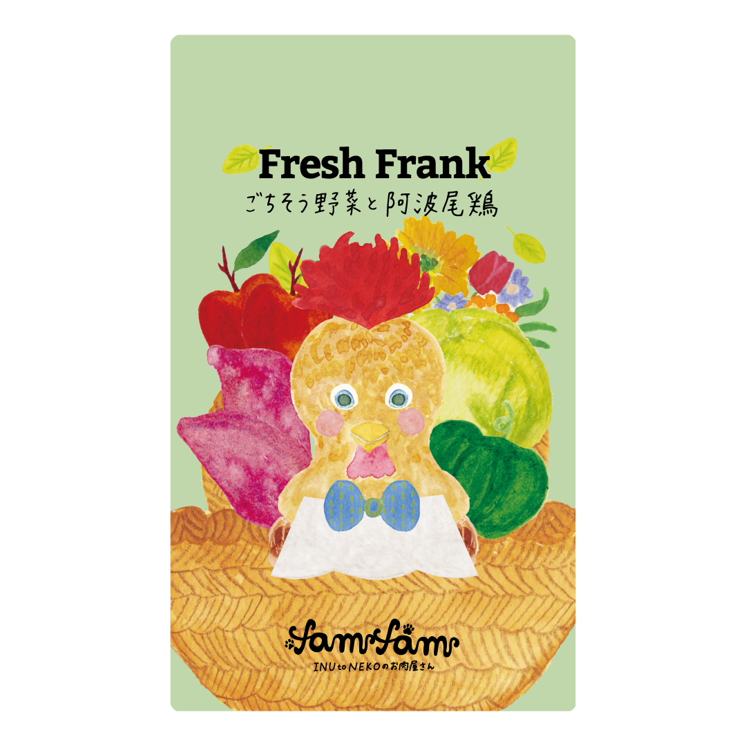 ごちそう野菜と阿波尾鶏