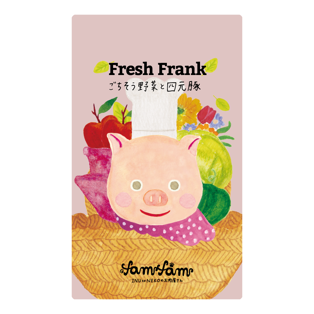 ごちそう野菜と四元豚